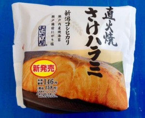 ローソンで好きな商品!