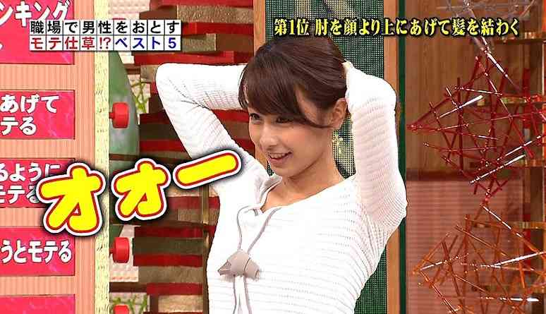 モテるアイテム、モテるしぐさ教えてください