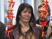 ざわちん、生き別れた姉と涙の再会「頑張れるのはお姉ちゃんのおかげ」
