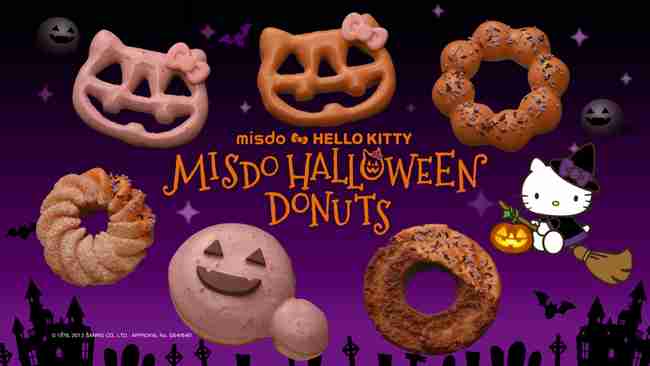 ミスタードーナツのハロウィンに新作「ポン・デ・シュードーナツ」がお目見え!