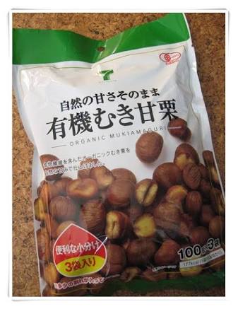 秋ですね〜