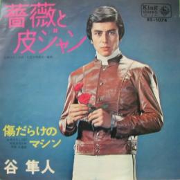 ベテラン俳優さんの若い頃の写真