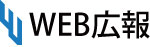 警察に通報する | ネット誹謗中傷対策（WEB広報）