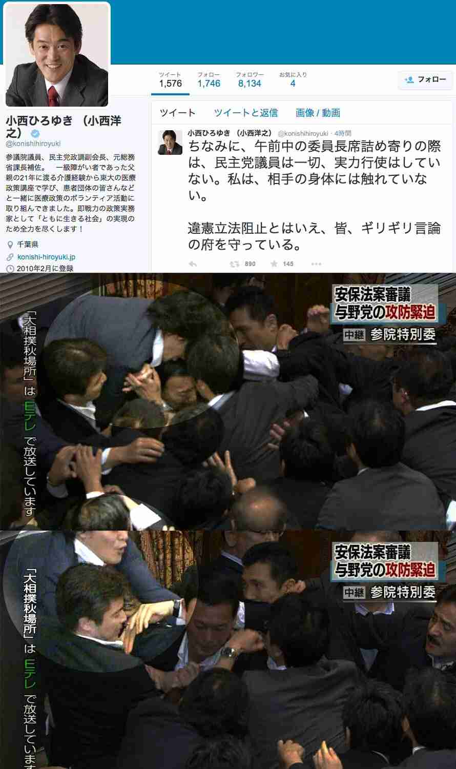 【速報】安保法案 参院特別委で可決