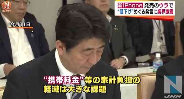 もしもNHK受信料が義務化になったらどうしますか？