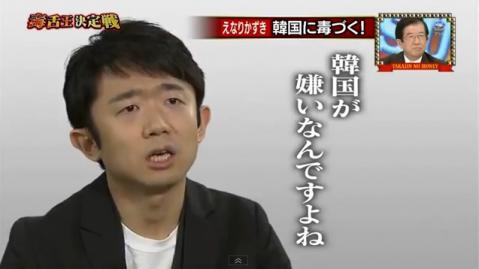 政治家に立候補したらトップ当選しそうな芸能人は？