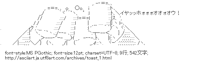 雑談トピが好きな人､雑談しませんか？