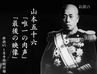 昭和初期のキラキラネームが話題にｗ
