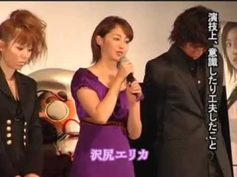 沢尻エリカ オトシモノ 舞台挨拶2ver. - YouTube