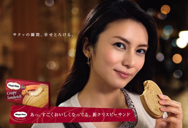 この有名人のこの表情が好き
