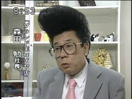 黒髪に似合う髪型