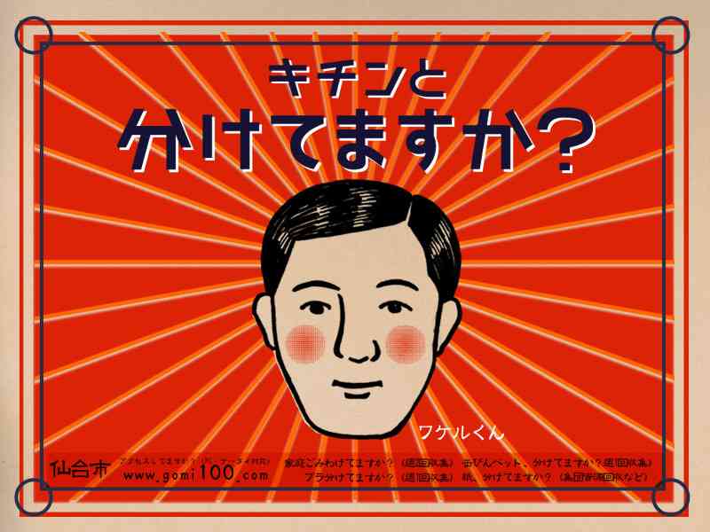 嵐コンサート終了後のチェックインはできません!宮城県内の旅館が「予約キャンセル」検討を呼びかけ