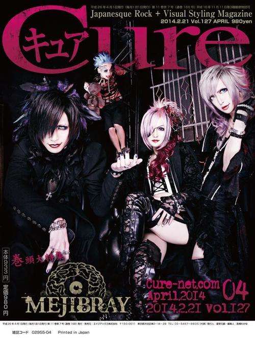 ヴィジュアル系バンド好きな方!!