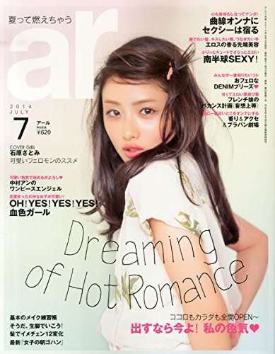 おしゃれがわからない