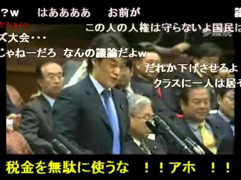 【安保採決】自民大沼瑞穂議員が民主津田弥太郎議員に引き倒されてるシーンが酷い(動画有)