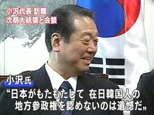 鬼怒川の堤防決壊で“レンホー災”というフレーズまで登場　蓮舫議員「悪質なデマに注意をお願いします」