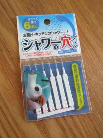 家の掃除についての疑問