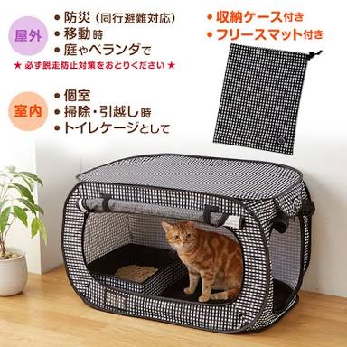 ペットの防災対策