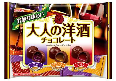 オススメのチョコレート