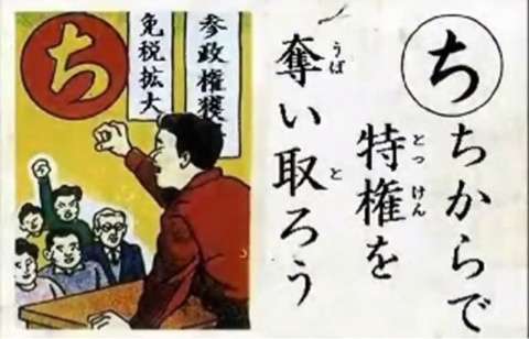 【安保採決】自民大沼瑞穂議員が民主津田弥太郎議員に引き倒されてるシーンが酷い(動画有)