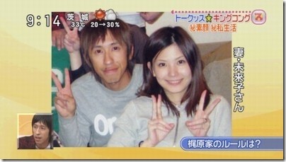 キングコング梶原雄太、夫人が第４子妊娠　「快傑えみちゃんねる」で告白