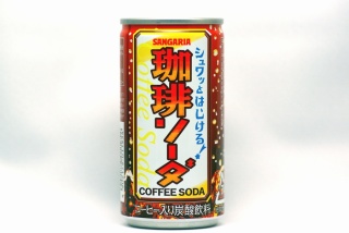 二度と買いたくないほど不味いもの