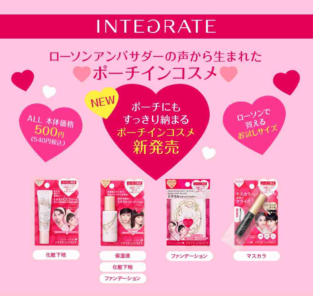 開封後の化粧品はいつまで使う？