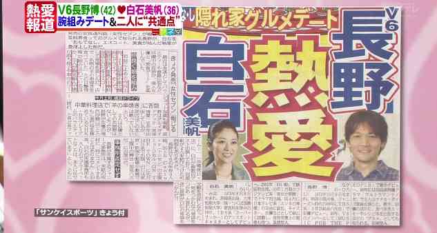 ジャニー喜多川社長の結婚容認にファン悲鳴