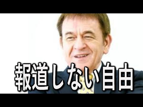 【安保採決】自民大沼瑞穂議員が民主津田弥太郎議員に引き倒されてるシーンが酷い(動画有)