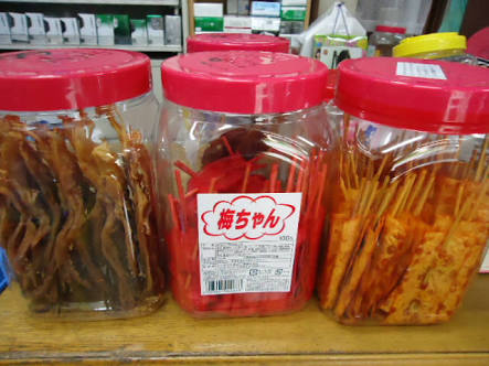 思い出の駄菓子屋