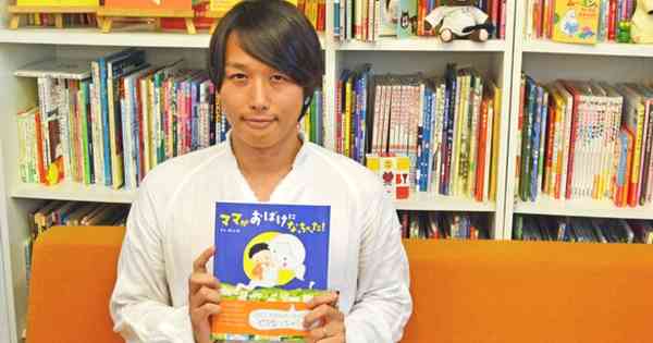 ママがおばけになっちゃった！そんな絵本がAmazonランキング1位に！