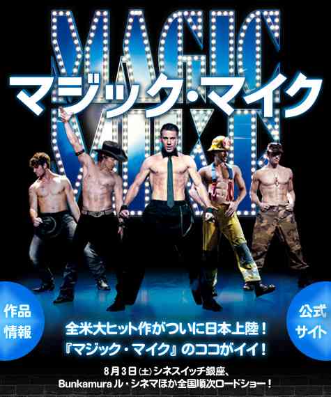 目の保養になる映画