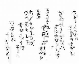 みんなの好きなポエム教えて(OvO)