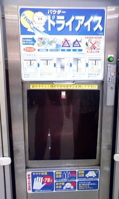 スーパーマーケットあるある