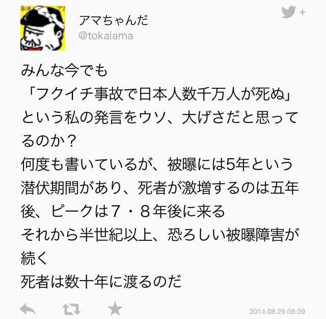 【訃報】川島なお美さん死去　昨年胆管がん手術　54歳若すぎる…