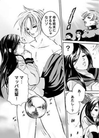 【閲覧注意】…じゃなかった画像