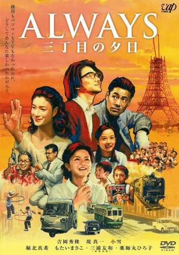 観たことのある映画に＋を押すトピ