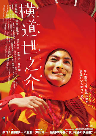 心がホッとする映画教えてください！