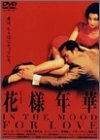 目の保養になる映画