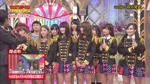 【画像】日テレ「ものまねグランプリ２０１５」に「ものまねAKB48」が出演 : 実況chまとめ速報