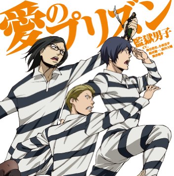 今現在流行っているもの