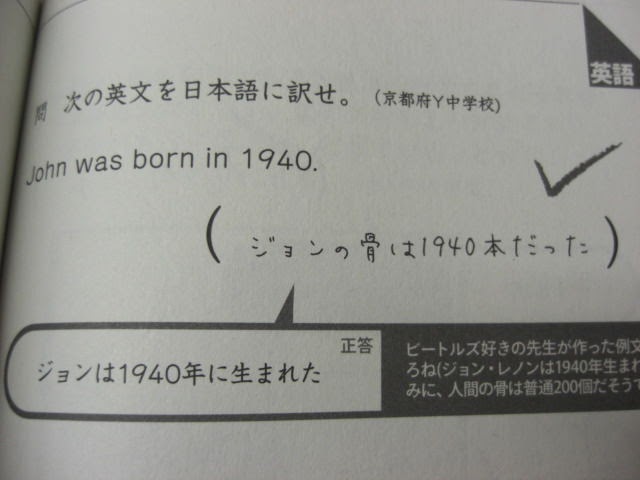 クスッとくる画像を貼るトピ
