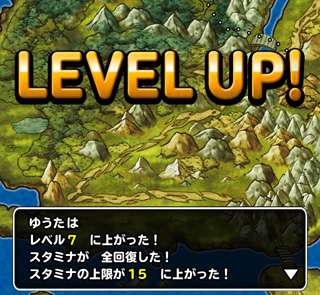 自分のレベルが上がった気がする出来事