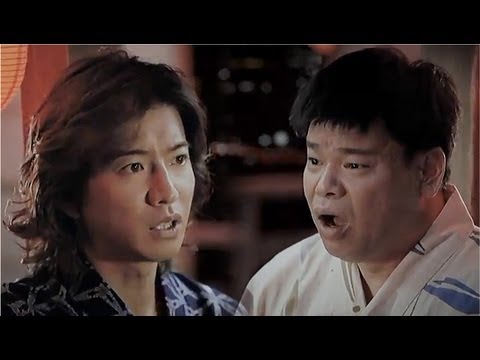 サマージャンボ 宝くじ CM 木村拓哉 ジミー大西 2012 - YouTube