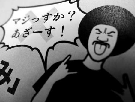 ありがとう！助かった！体験