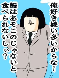 これは嫌いなんだけどこれは好き！が矛盾していること
