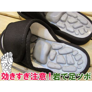 スリッパ、履いてますか？