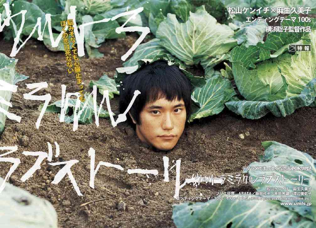 最終回が納得出来なかったドラマ、漫画