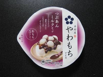 スーパーで買える安くて美味しいもの