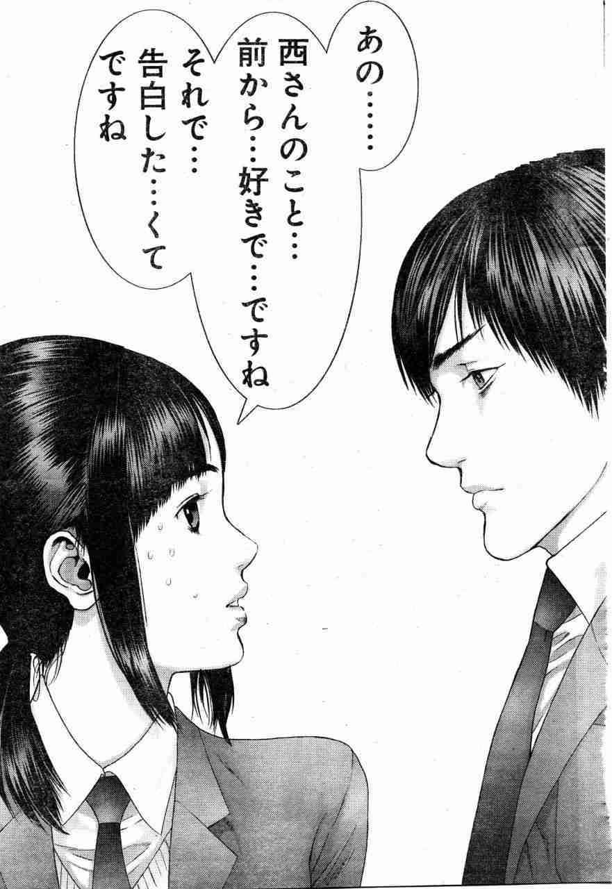 人生初の告白、貴方はなんて言いましたか?